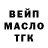 Дистиллят ТГК концентрат Victor Belichenko