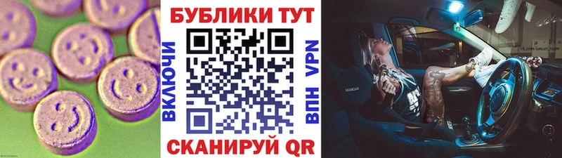 hydra зеркало  Алатырь  Ecstasy таблы 