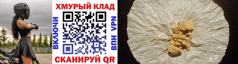 купить наркотики цена blacksprut ссылки ГЕРОИН афганец Алатырь