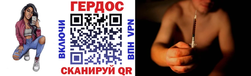 Героин Афган Алатырь