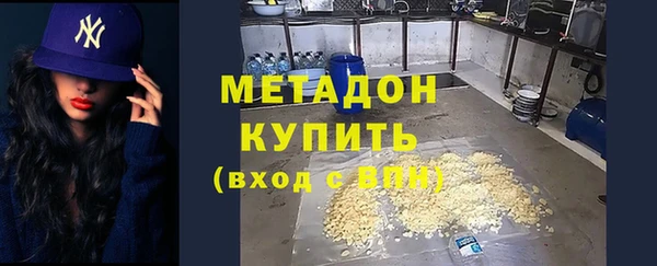 MESCALINE Абаза