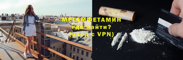 спайс Абдулино