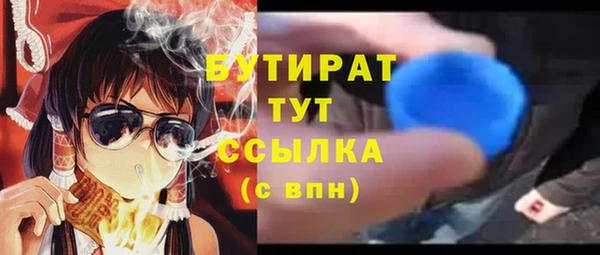 спайс Абдулино