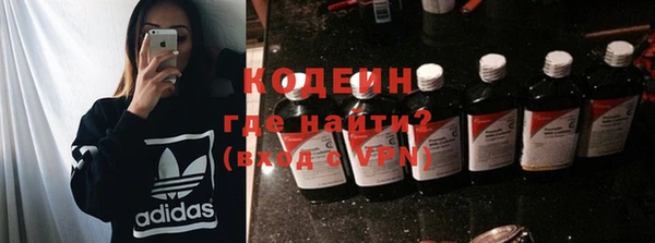 MESCALINE Абаза