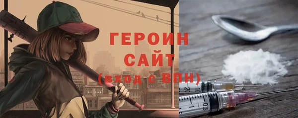 спайс Абдулино