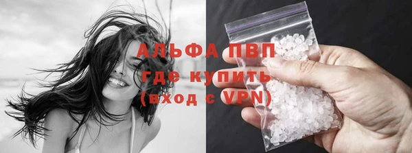 Альфа ПВП Абинск