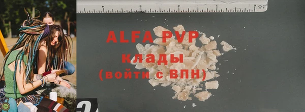 спайс Абдулино