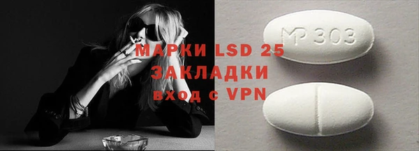 спайс Абдулино