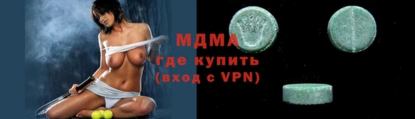 спайс Абдулино
