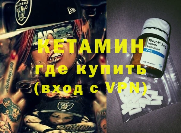 MESCALINE Абаза