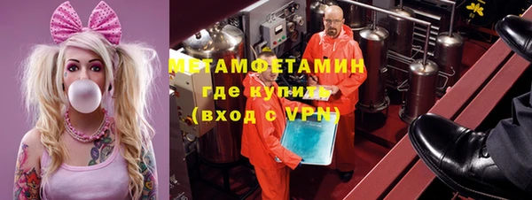 MESCALINE Абаза