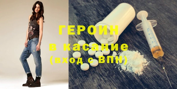 спайс Абдулино