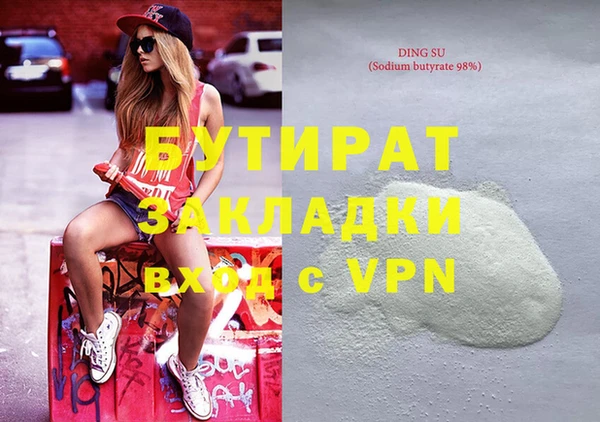 спайс Абдулино