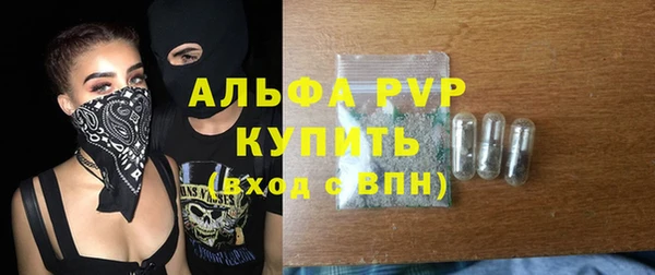 спайс Абдулино
