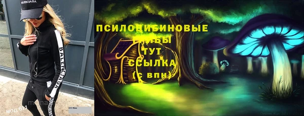 Альфа ПВП Абинск