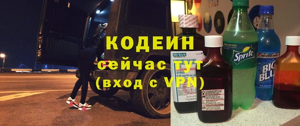 MESCALINE Абаза