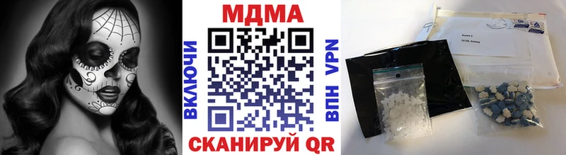 OMG рабочий сайт  Алатырь  MDMA crystal 