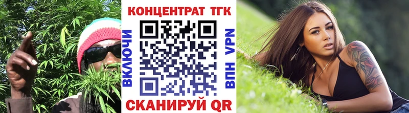 darknet формула Алатырь ТГК вейп с тгк